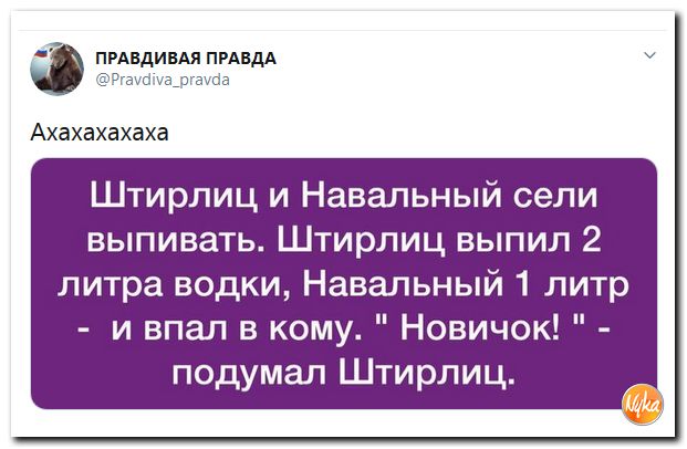 кто знает анекдот про лосиху которая застряла между двух деревьев — Спрашивалка